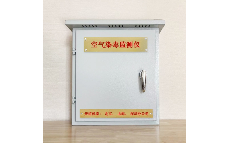 人防工程空氣質(zhì)量檢測(cè)儀